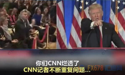    　北京時間1月12日凌晨，即將就職的美國侯任總統特朗普召開當選以來的首場記者會。       據外界關注的“俄羅斯問題”成為記者會上媒體追問的重點，但特朗普隨即怒斥情報機構泄露假消息可恥，并拒絕“假新聞機構”CNN記者的提問，還直言 Buzzfeed 是“一堆沒用的垃圾”，隨后當BBC記者提問時，特朗普也譏諷“這又是一個奇葩”。     cnn和 BuzzFeed在前一天爆料稱，上周，四名美國情報部門高官向現任總統奧巴馬和候任總統特朗普提供秘密報告。這份兩頁的秘密報告顯示，俄羅斯已“培養、幫助、支持”特朗普至少五年時間。此外，報道還說，好多年來，俄羅斯一直在向特朗普提供競爭對手的情報，包括希拉里的情報。  　　特朗普在召開記者會前在他的“治國神器”(推特)上回應：“假消息 ，一場徹頭徹尾的政治迫害?！?“情報機構不應該將這些假消息‘披露’給公眾，這是朝我射的最后一槍，我們難道生活在納粹德國嗎？”      盡管如此，但俄羅斯以及美國大選問題依舊是媒體最為關心的話題。特朗普在記者會上再次強調這全是“假消息”，并用一貫的口氣風格說道：“根本沒有的事兒，胡編亂造。一群反對派湊到一起編出來的，放出那樣消息的人都有病?！? 　特朗普還表示，Buzzfeed將會因為其網站發表所謂的俄羅斯文件而承擔后果。   值得一提的是，在特朗普怒斥BuzzFeed是 “一堆沒用的垃圾”后，BuzzFeed竟然順水推舟，一不做，二不休，開始賣起了印有相關字樣的T恤、垃圾筒和各式貼紙。其中一些貼紙上印著“我的貓因為一堆沒用的垃圾出名了” 、“收到一堆沒用垃圾發來的新聞，我很驕傲” 等字樣，而出售的垃圾桶上則赫然寫著“BuzzFeed”。   另外，一些美國網友建議應該在垃圾桶上印上“讓美國再次成為垃圾”，大家都相信賣的這種垃圾桶“會再次讓垃圾桶真正偉大起來”。 